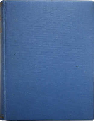 Ремюза К.Э. де. Мемуары г-жи де Ремюза (1802-1808 гг.)... [В 3 т.]. Т. 1-3. М., 1912-1915.